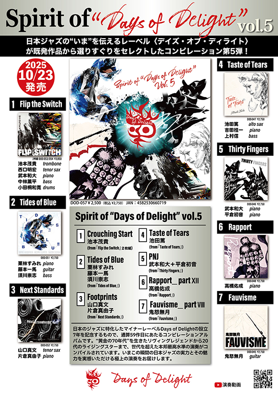 spirit of dod vol. 5