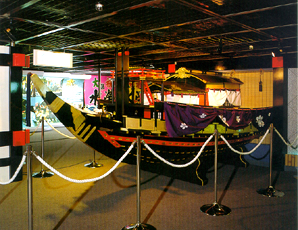 国際船と海の博覧会　日本館