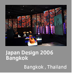 Japan Design 2006  Bangkok
