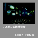 リスボン国際博覧会